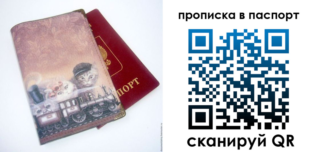 временная регистрация госуслуги в Нижнеудинске