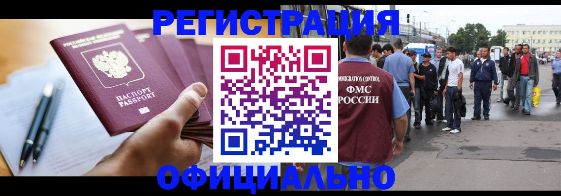 прописка поиск в Нижнеудинске