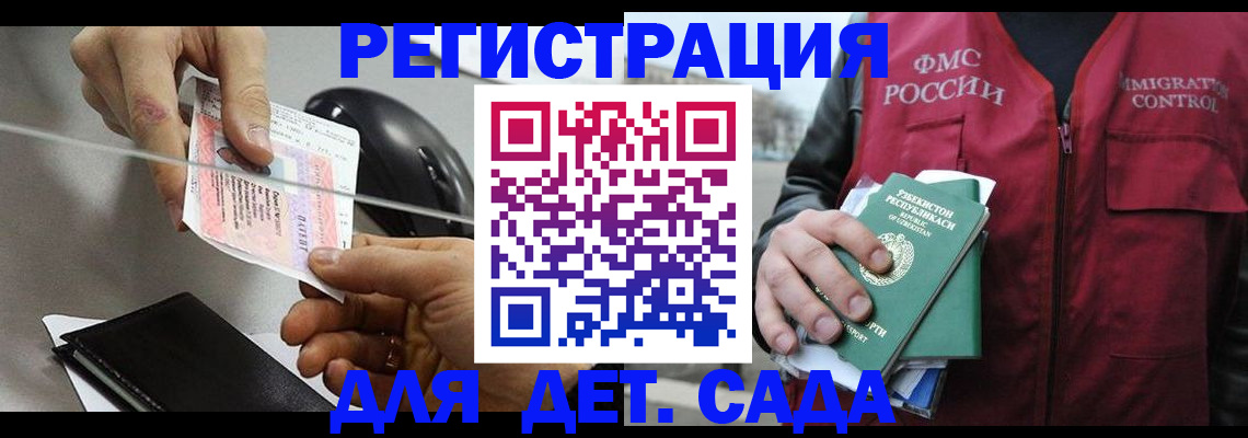 прописка поиск в Нижнеудинске