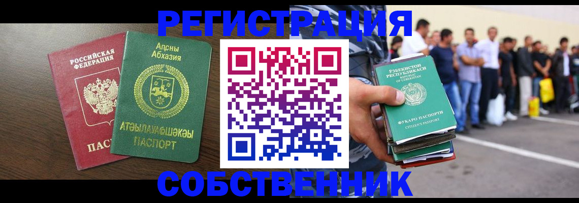 форма 3 в Нижнеудинске